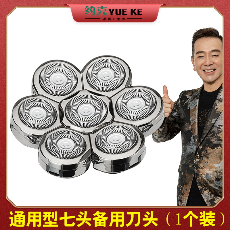 约克专属配件如需其他配件联系店铺客服