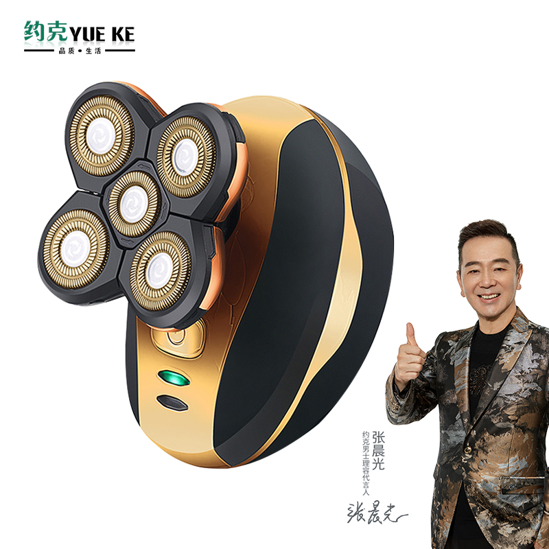 明星推荐商场同款剃须剃光头神器