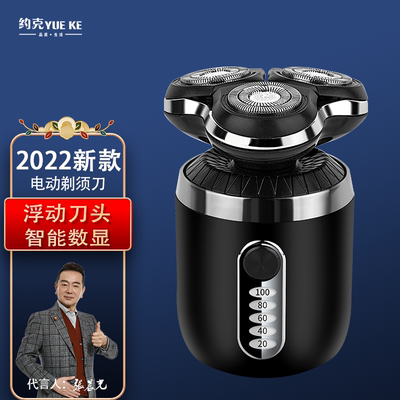 电动剃须刀多功能三合一刮胡刀男