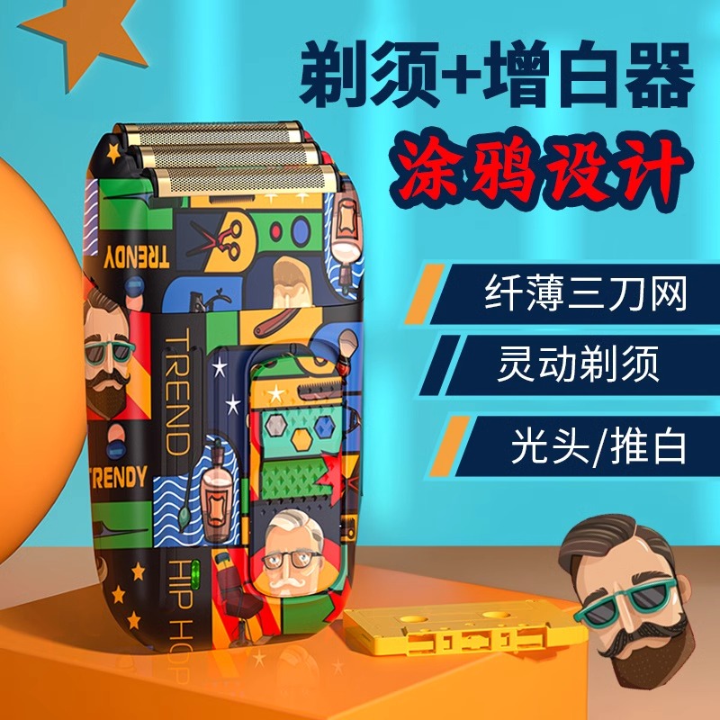 约克增白器三刀网往复式