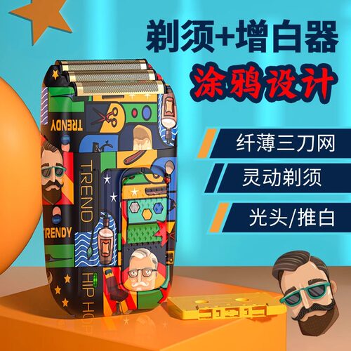 约克增白器三刀网往复式