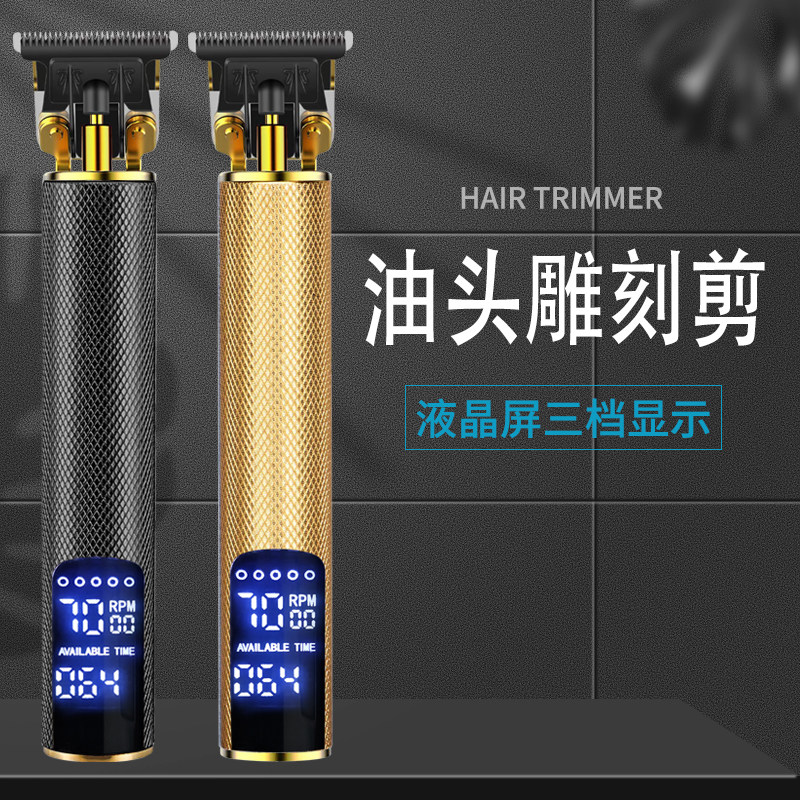约克德国精工电动理发器男士光头剃头刮胡刀液晶屏显示剃须一体机
