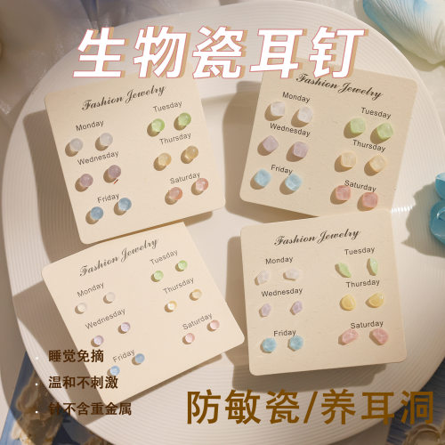 生物瓷针耳钉防敏养耳洞耳环甜美
