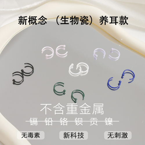 养耳洞生物瓷耳钉小耳环