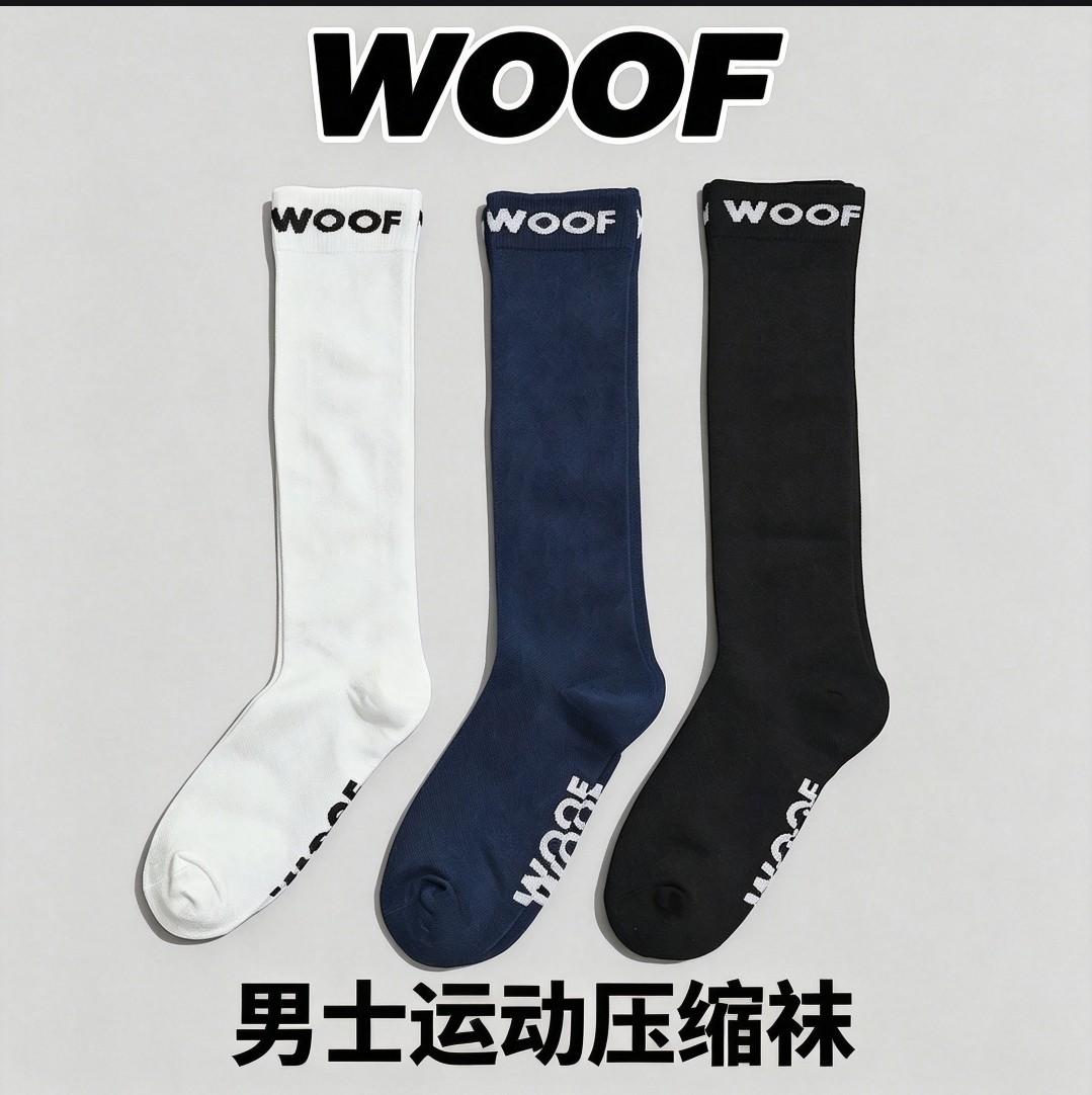 澳洲Woof男士压缩袜 竹纤维马拉松骑行毛圈底运动长筒压力小腿袜