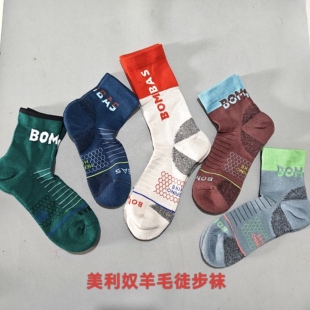 Bombas小蜜蜂薄款美利奴羊毛袜春夏户外徒步登山运动男女中筒袜