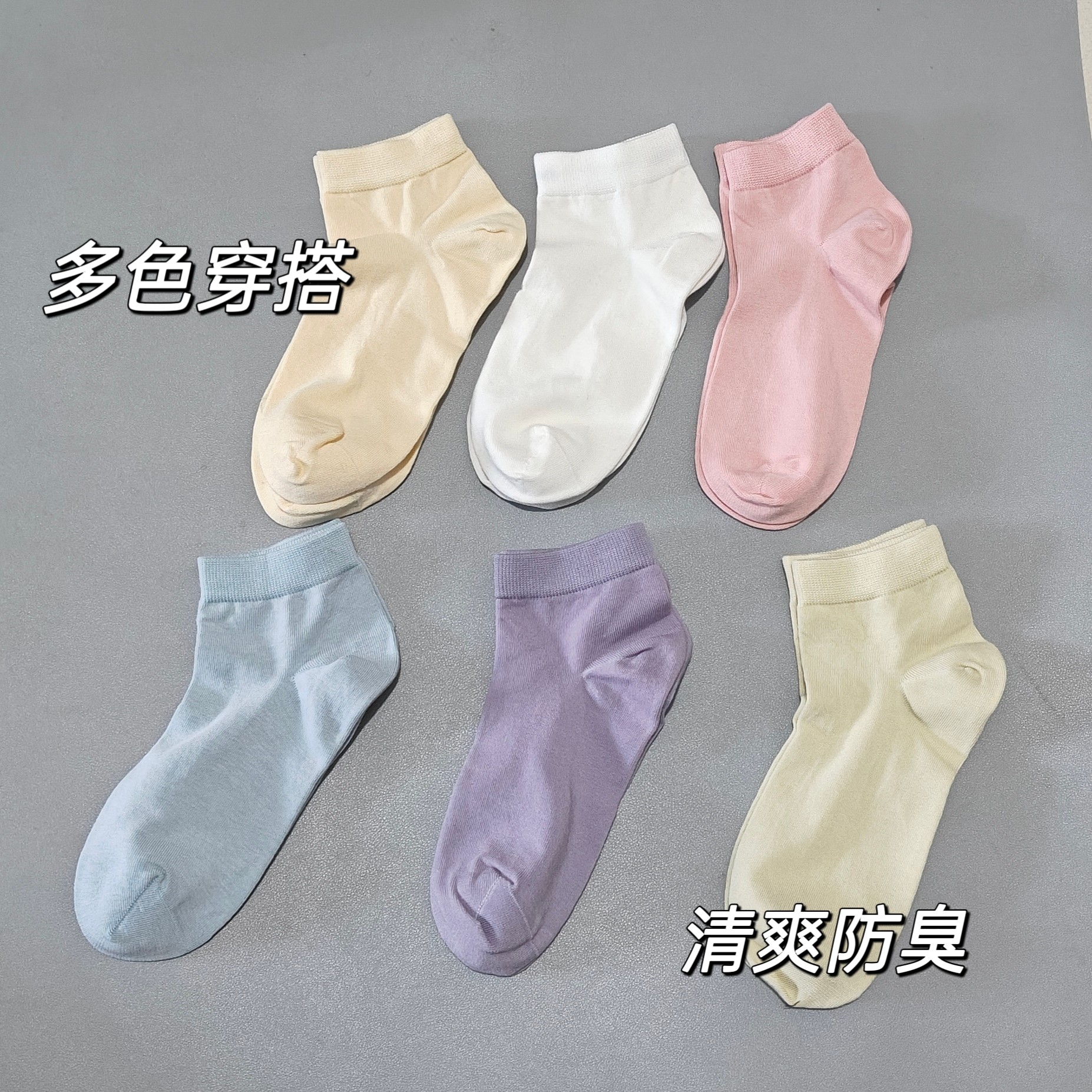 5双J银皮女士运动短袜无骨棉袜纯色透气柔软休闲百搭春夏薄袜