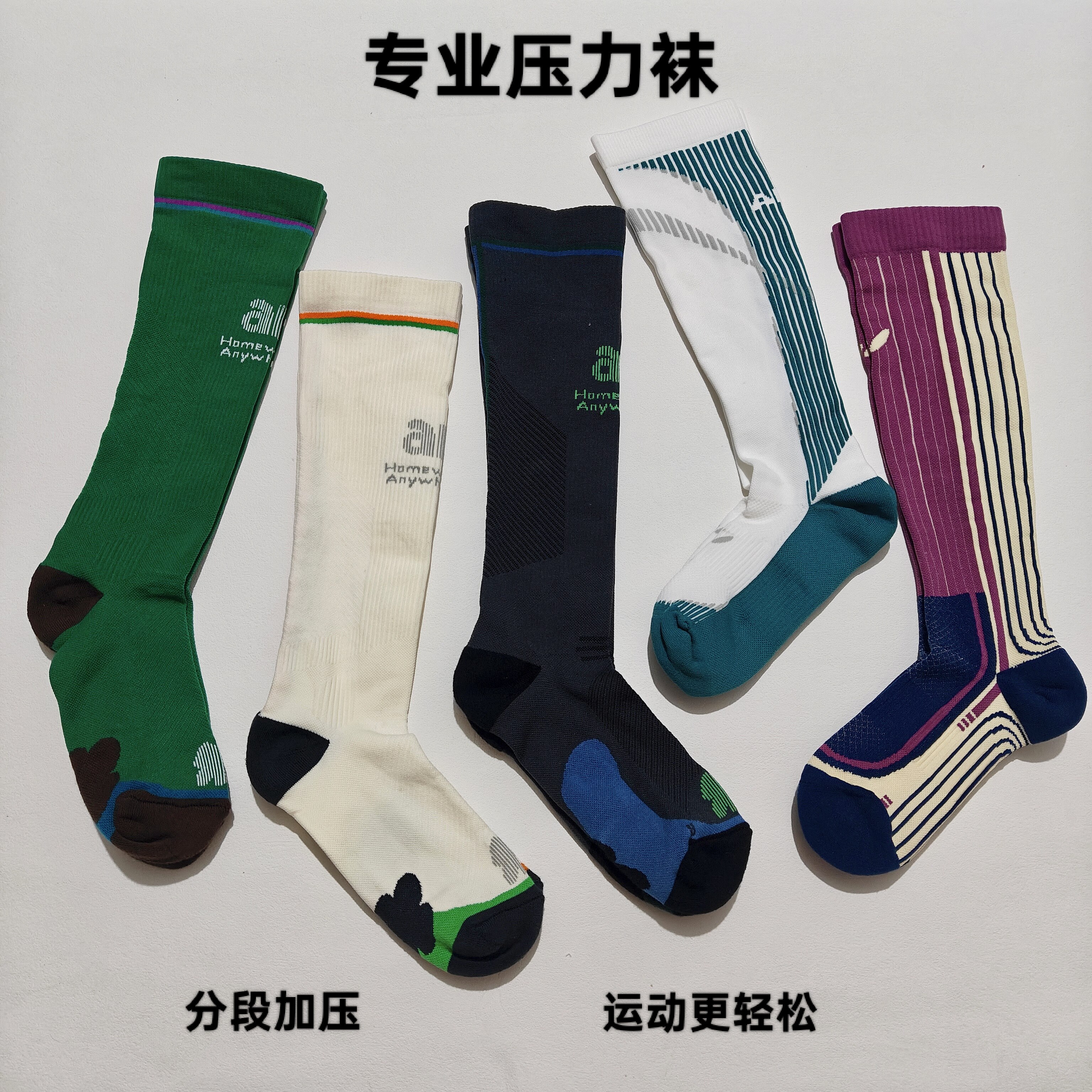 R运动专业肌能压缩跑步跳绳压力小腿袜骑行健身小腿袜女