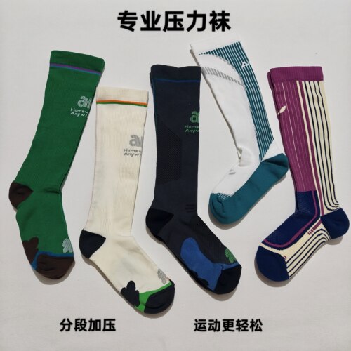 R运动专业肌能压缩跑步跳绳压力小腿袜骑行健身小腿袜女