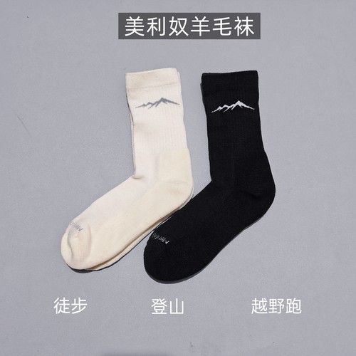 MP澳洲美利奴羊毛毛圈底男女耐磨运动户外徒步登山露营中高筒袜子