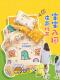 儿园被子六件套宝宝入园专用儿童被褥三件套夏午睡四件套幼稚园幼