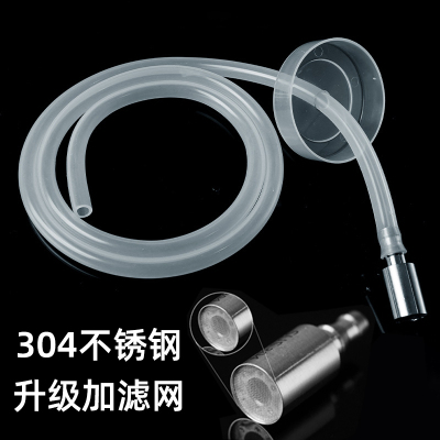 森夫食品级软管茶具上水管沉头