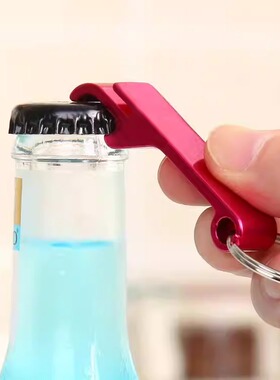 啤酒开瓶器多功能钥匙扣便携式纯色开罐器铝合金启瓶器自动开酒器