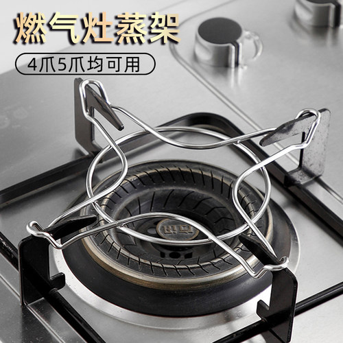 304不锈钢煤气灶架子防滑奶锅