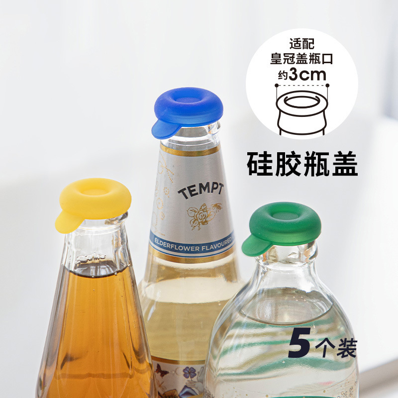 森夫鸭舌帽气泰象泡水瓶盖食品级硅胶防漏盖三麟酒瓶通用防尘塞子