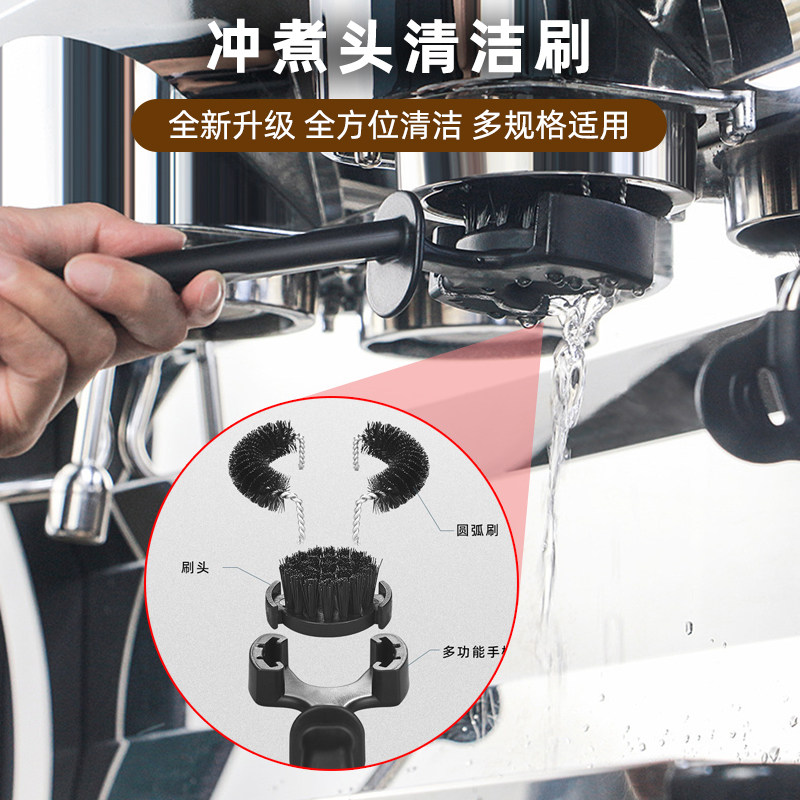 森夫咖啡机清洁刷冲煮头清洗刷