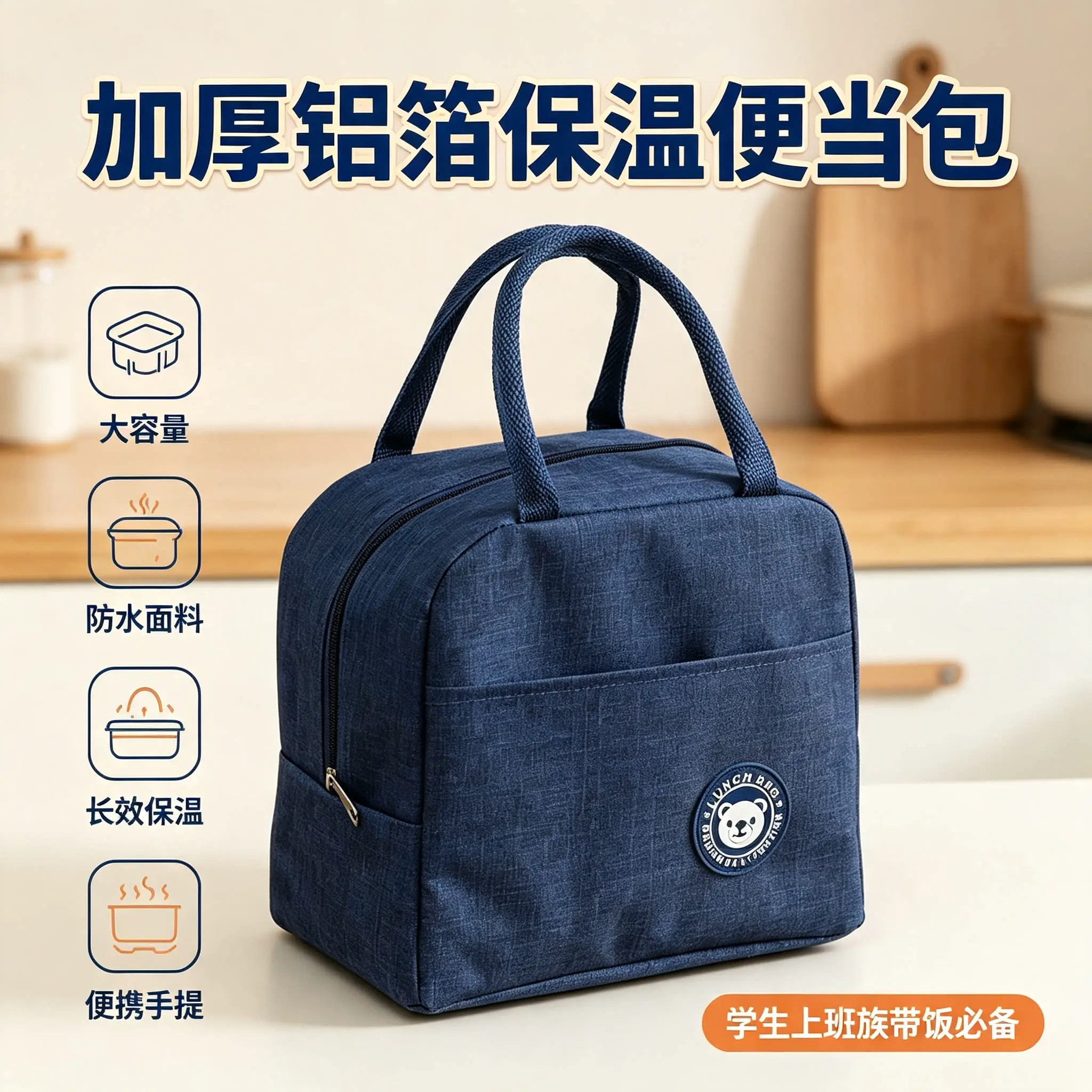 饭盒袋保温便当手提包学生带饭防水防油上班族装餐包加厚铝箔袋子