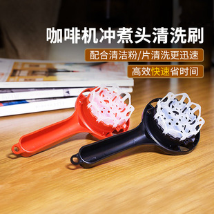 意式半自动咖啡机清洁刷冲煮头清洗神器炉头刷分水网可拆装硅胶刷