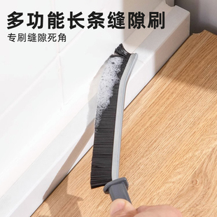 长条缝隙刷家用凹槽清洁刷尼龙丝厨房用刷创意夹缝刷专用扶梯刷子