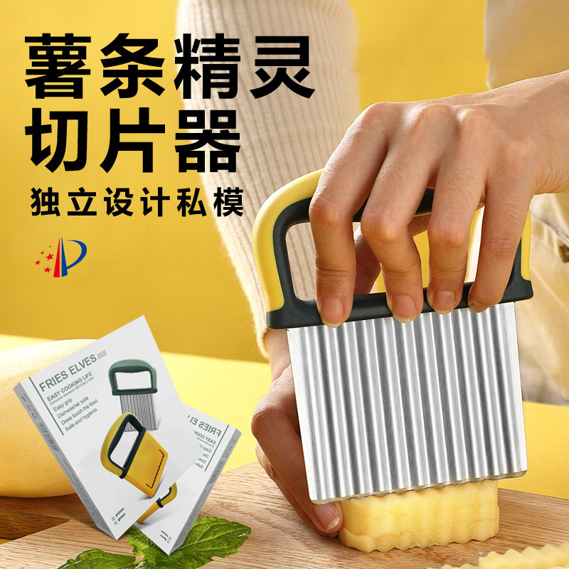 狼牙刀土豆刀家用多功能波浪形切花式刀具切薯条专用洋芋花切条器