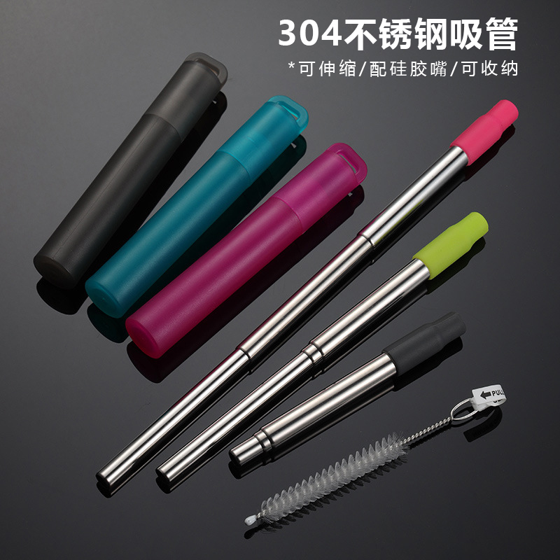 可伸缩吸管口袋便携式折叠环保304不锈钢吸管可重复使用喝水杯子