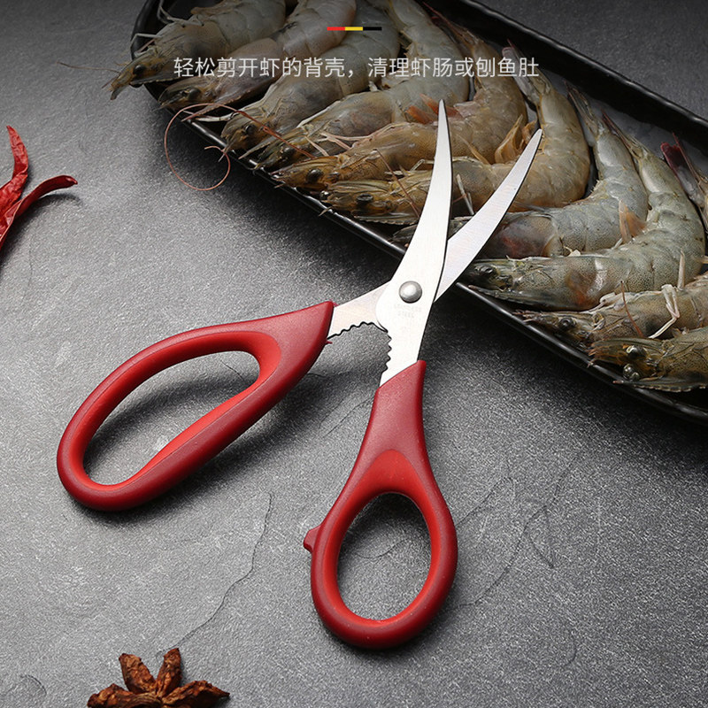 새우살 자르기용 가위 새우 껍질 벗기기 새우살 손질용 가위 일본꼬리 단가위 게집게 가재 가위 새우 자르기 도구 유물