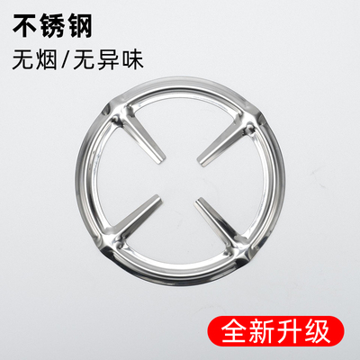 森夫不锈钢摩卡壶炉架