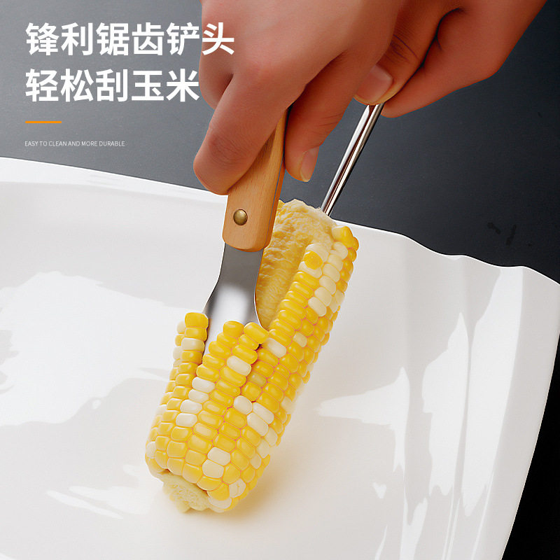 304不锈钢剥玉米神器家用玉米粒剥离器玉米刨玉米铲脱粒器工具