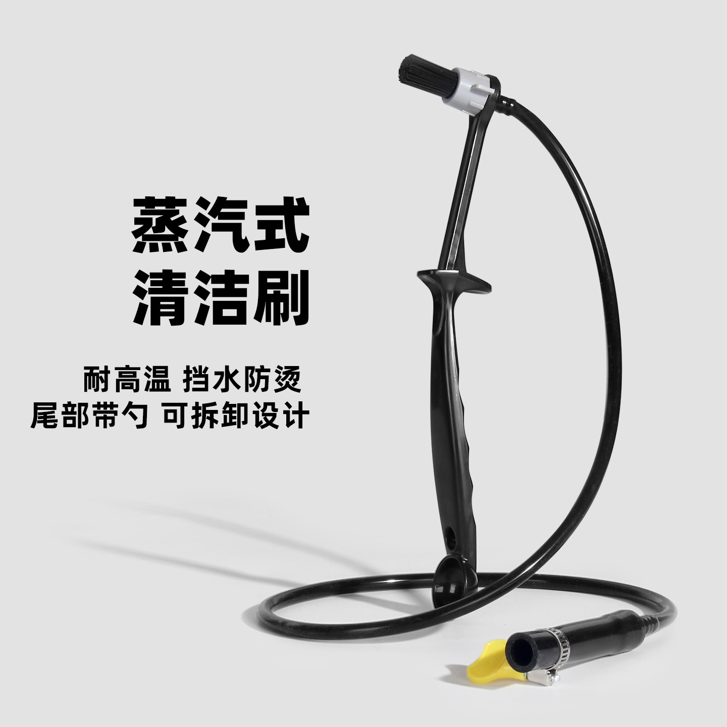 意式咖啡机蒸汽清洁刷商用冲煮头除油脂污垢清洗刷子防烫可拆卸
