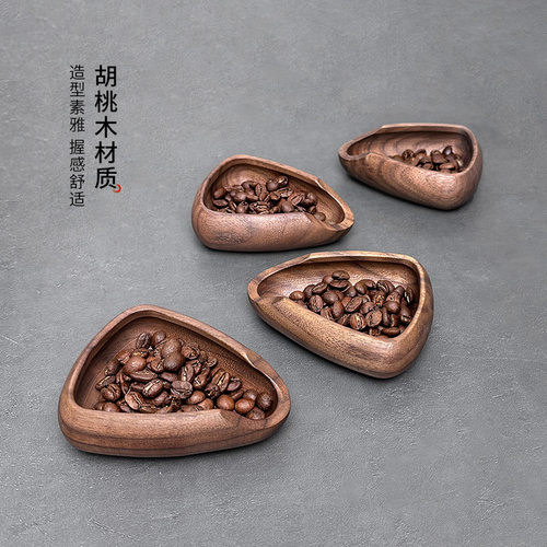 胡桃木咖啡秤豆碟分装盘子接豆盘陶瓷咖啡豆量杯秤豆盘专用碗量勺