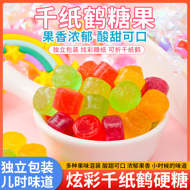小书包千纸鹤糖果水果糖迷你小糖果喜糖奖励学生过年糖果零食批发