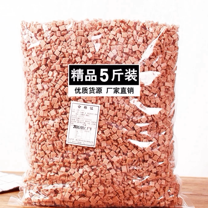 小书包山楂碎批发山楂粒炒酸奶冰粉山楂片碎片山楂干配料摆摊