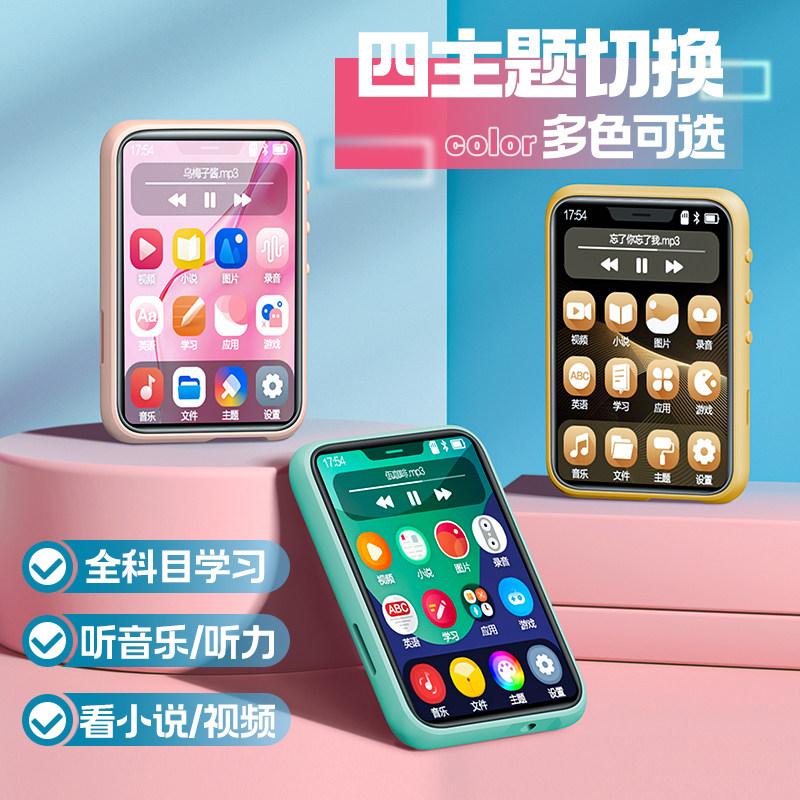 ����mp3mp4������ѧ�������ר�����迴С˵Ӣ�������������Ķ�p5