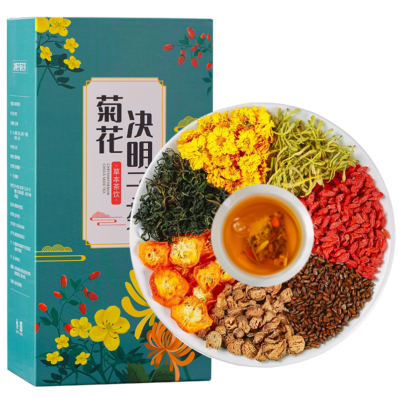 10万+人付款菊花枸杞决明子茶包