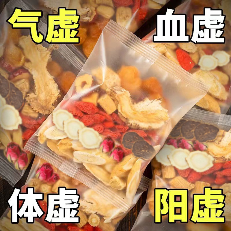 黄芪党参红枣桂圆枸杞灵芝组合茶