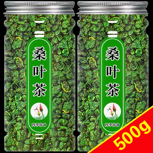 霜后桑叶茶买一送一共500克