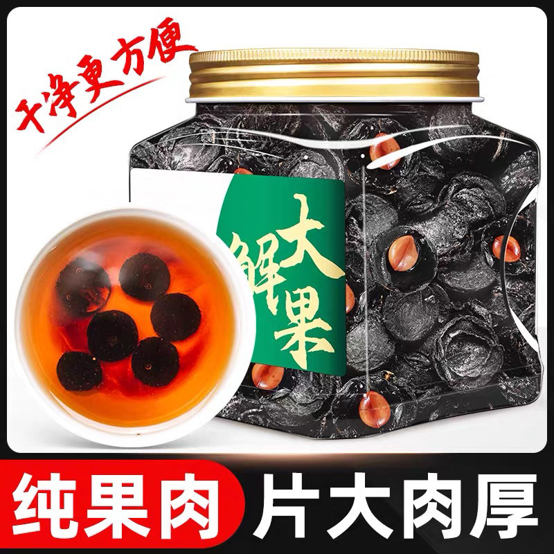 10万+人付款大解果正品