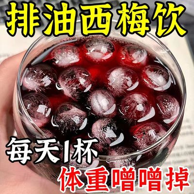 3万+人付款西梅荷叶汁刮油排便