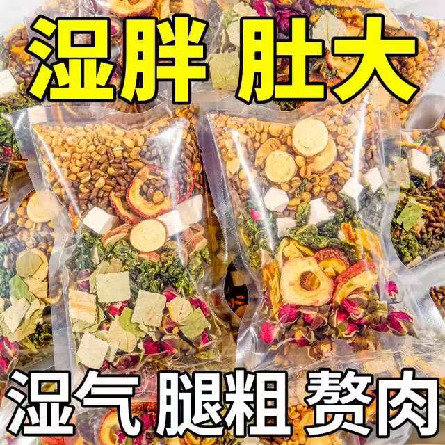10万+人付款茯苓薏湿茶