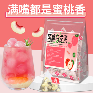 蜜桃乌龙茶白桃乌龙茶花水果茶