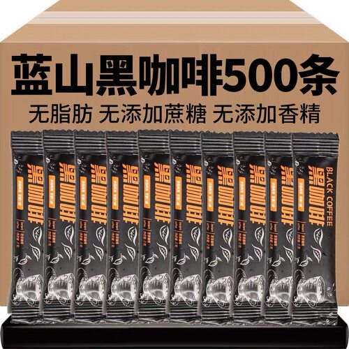 蓝山黑咖啡官方旗舰店正品