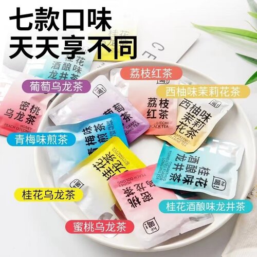 茶包混合口味组合装冷泡茶包水果