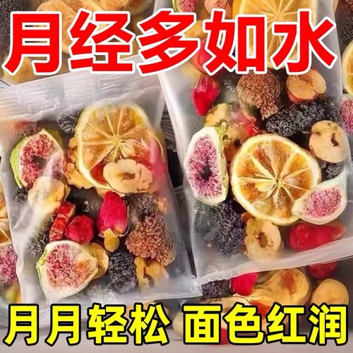 黄体酮茶种子循环养雌茶