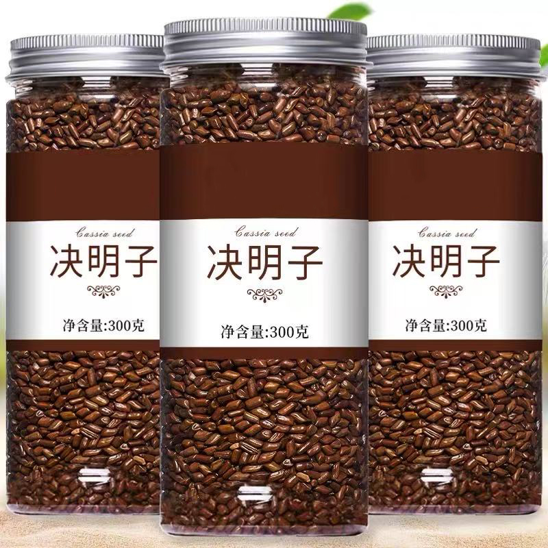 决明子泡茶决明子茶正品旗舰店炒熟决明子茶散装中药材可搭配菊花