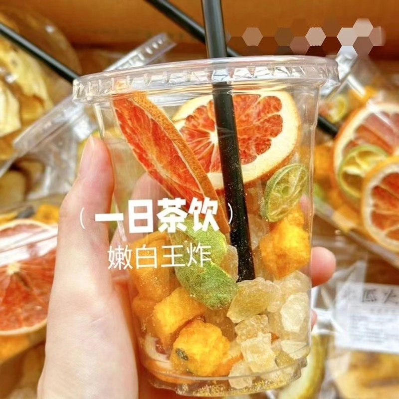 【高品質水果茶】西柚青桔百香果