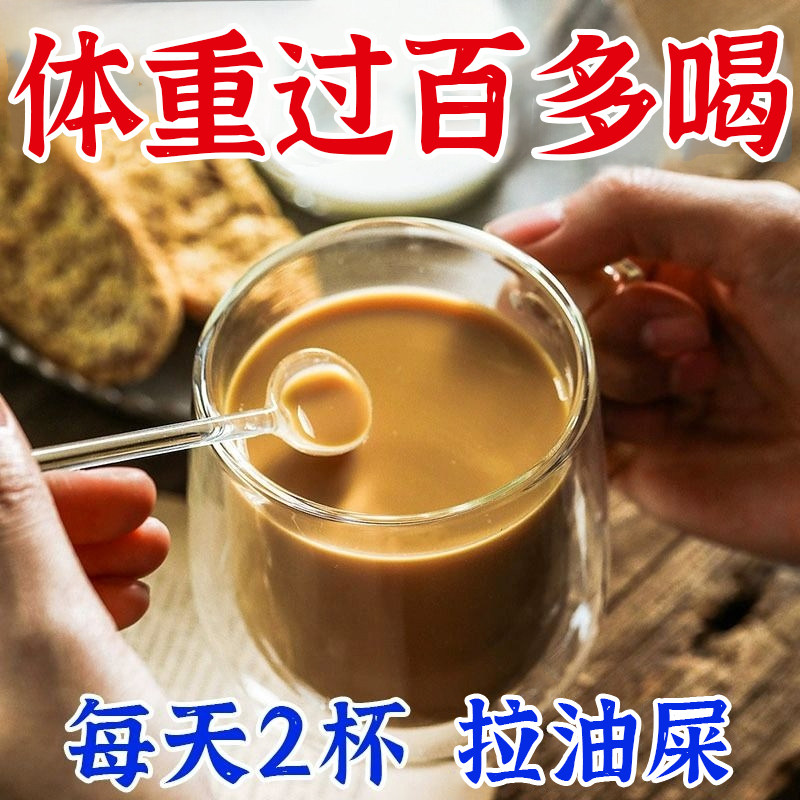 红豆薏仁芡实咖啡无糖0脂掉去秤湿寒速溶提高代谢饱腹代餐正品
