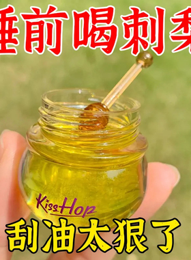 刺梨原浆原汁刺梨鲜果鲜榨原液补充维VC之王纯鲜榨果汁官方旗舰店