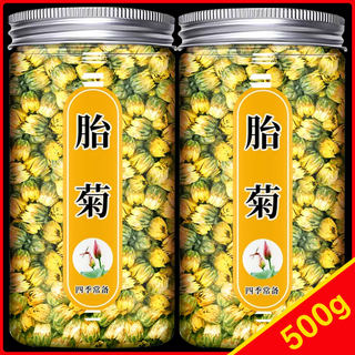 菊花茶胎菊王500g散装正品桐乡正宗杭白菊贡菊花枸杞决明子金银花