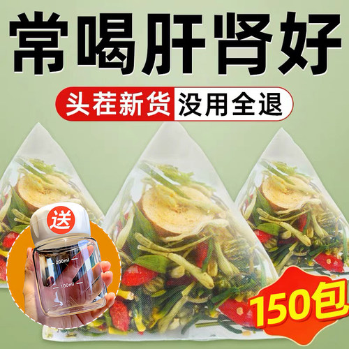 蒲公英莲子心菊花金银花去火