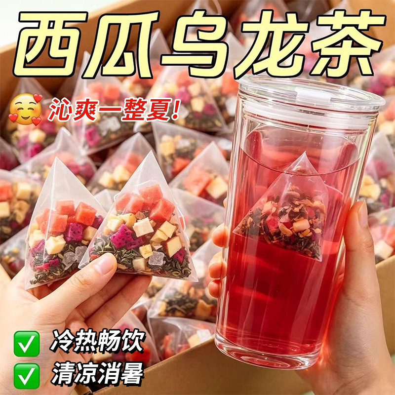 西瓜乌龙茶冷泡茶水果茶包